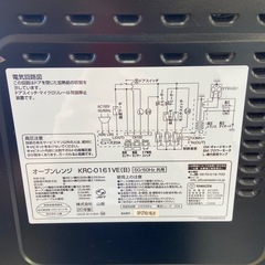 YAMAZEN電子レンジ:2020年製【リサイクルフカツ岡崎倉庫店】250725NA-27の画像