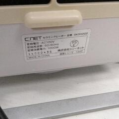 0725-109 【無料】 ファンヒーターの画像