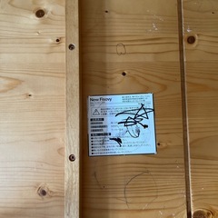 LOWYA 天然木 テーブル ジャンク品 の画像