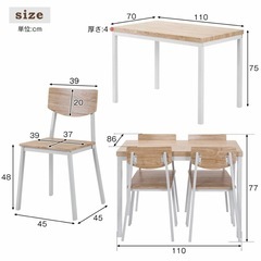 人気ダイニングテーブル５点セット
の画像