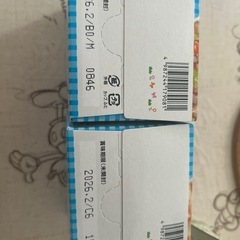7食セット！9ヶ月ベビーフード　和光堂の画像