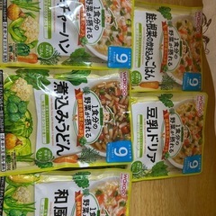 7食セット！9ヶ月ベビーフード　和光堂の画像