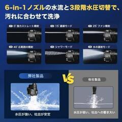 高圧洗浄機 コードレス 充電式 大容量バッテリー 家庭用 洗車 ベランダ 屋外の画像