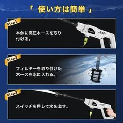 高圧洗浄機 コードレス 充電式 大容量バッテリー 家庭用 洗車 ベランダ 屋外の画像