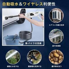 高圧洗浄機 コードレス 充電式 大容量バッテリー 家庭用 洗車 ベランダ 屋外の画像