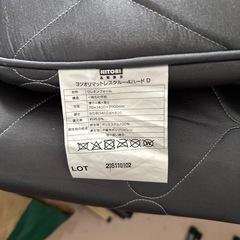 マットレスの画像