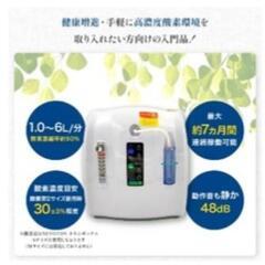小型ペット用の酸素濃度管理が可能な安心設計のオキシボックスXS。の画像