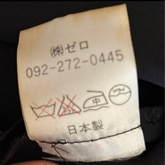 サロペットロングスカート　ロングワンピース　レディース　9号　日本製の画像