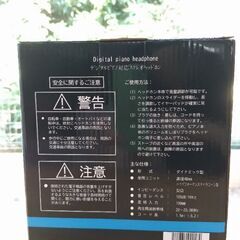 ヘッドホンお譲りしますの画像
