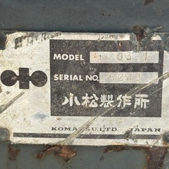 コマツ KOMATSU PC03-1 ミニユンボ 建設機械 小型油圧ショベル 2109時間 可動良好 農業の画像