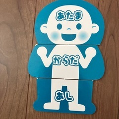 【無料】いろいろへんしんカード　差し上げますの画像