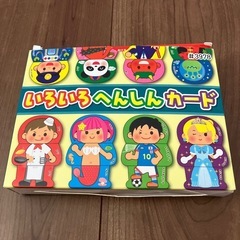 サムネイル