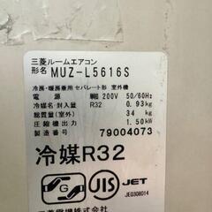 三菱 エアコン MSZ-L5616S ルームエアコン エアコンセットの画像