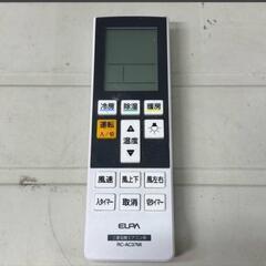 三菱 エアコン MSZ-L5616S ルームエアコン エアコンセットの画像