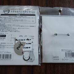 鬼滅の刃　悲鳴嶼行冥　アクスタ&缶バッチの画像