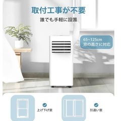 スポットクーラー ほぼ新品(3回使用)の画像