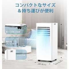 スポットクーラー ほぼ新品(3回使用)の画像