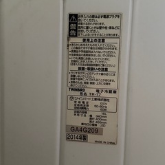 小型冷蔵庫の画像
