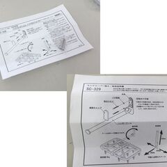 KAWAJUN ランドリーバー クローム SC-329XC 物干フックバー 折りたたみ可 カワジュン レタパ可 札幌市 屯田店の画像