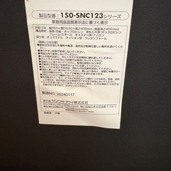 【良品】折りたたみ式オフィスチェア(黒) 【7/31まで限定0円】の画像