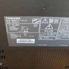 　東芝　レグザ　REGZA32RX1の画像