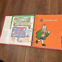 【無料】そーなんだ　マンガでわかる不思議の科学　差し上げますの画像