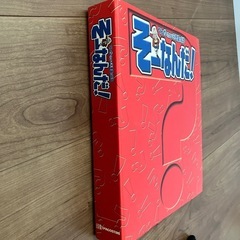 【無料】そーなんだ　マンガでわかる不思議の科学　差し上げますの画像
