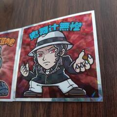 鬼滅の刃マン　鬼舞辻無惨セットの画像