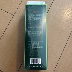 お酒黒糖焼酎じょうご　の画像