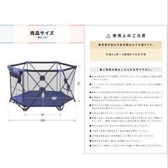 rizkiz ベビーサークル 折り畳み 洗える 洗濯可 の画像