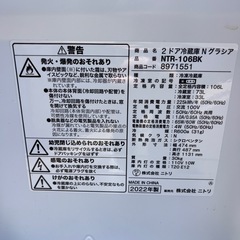 福岡市配送設置無料　冷蔵庫、洗濯機セットの画像