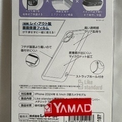 iPhone 16フレームメタリックケースの画像