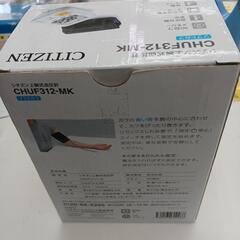 【ドリーム尾浜店】CITIZEN　上腕式血圧計　CHUF312-MK　高さ(H)--×幅 (W)--× 奥行(D)--(cm)の画像