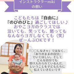 家族みんなでたのしむ『おやこヨガ』の画像