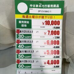 2Pｿﾌｧ(No:1262622)の画像