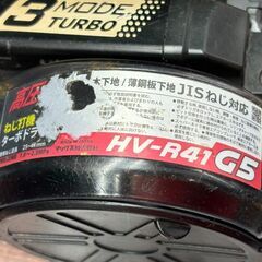 【中古】マックス MAX HV-R41GS-R ねじ打機 ターボドライバ【ハンズクラフト佐賀】の画像