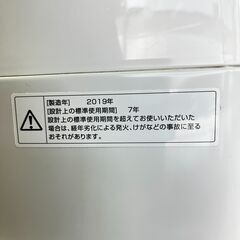 ツインバード　全自動電気洗濯機　KWM-EC55型　2019年製　5.5kgの画像
