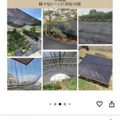 【超美品】日除けシェード サンシェード3m×6m の画像