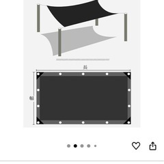 【超美品】日除けシェード サンシェード3m×6m の画像
