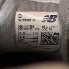 ニューバランス 22.5の画像