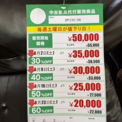 2Pｿﾌｧ(No:1262683)の画像