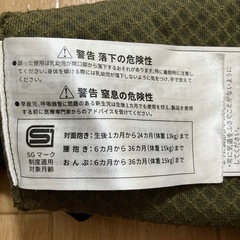 エルゴベビー ADAPT SoftFlex(アダプト ソフトフレックス)/オリーブグリーンの画像