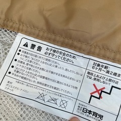 ベビーゲートとおせんぼXL(190〜270cm)の画像