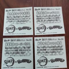 鬼滅の刃マン　Sかまぼこ隊セット　の画像