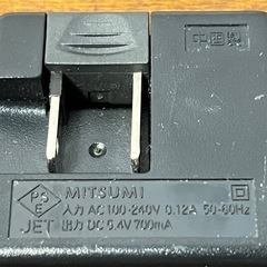富士通製ガラケー用充電器の画像