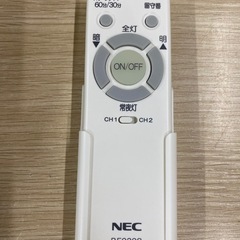  【7G25⑤】NEC シーリングライト 2020年製の画像