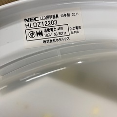  【7G25⑤】NEC シーリングライト 2020年製の画像