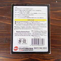 【中古・美品】ジェックス／ぶくぶくフィルター　ロカボーイM(RB-2)の画像