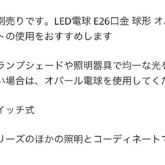 商談中⭐︎IKEA　フロアランプ　オースティード　照明の画像