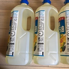 キャノーラ油　5本セットの画像